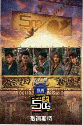路虎影院音乐竞技综艺声浪对撞机