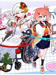 路虎影院漫画改编番剧纸鸢与刀