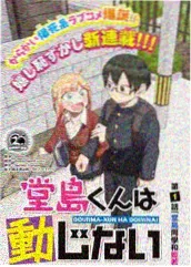 路虎影院户外综艺荒野兄弟连