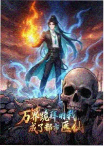 路虎影院悬疑番剧极昼列车